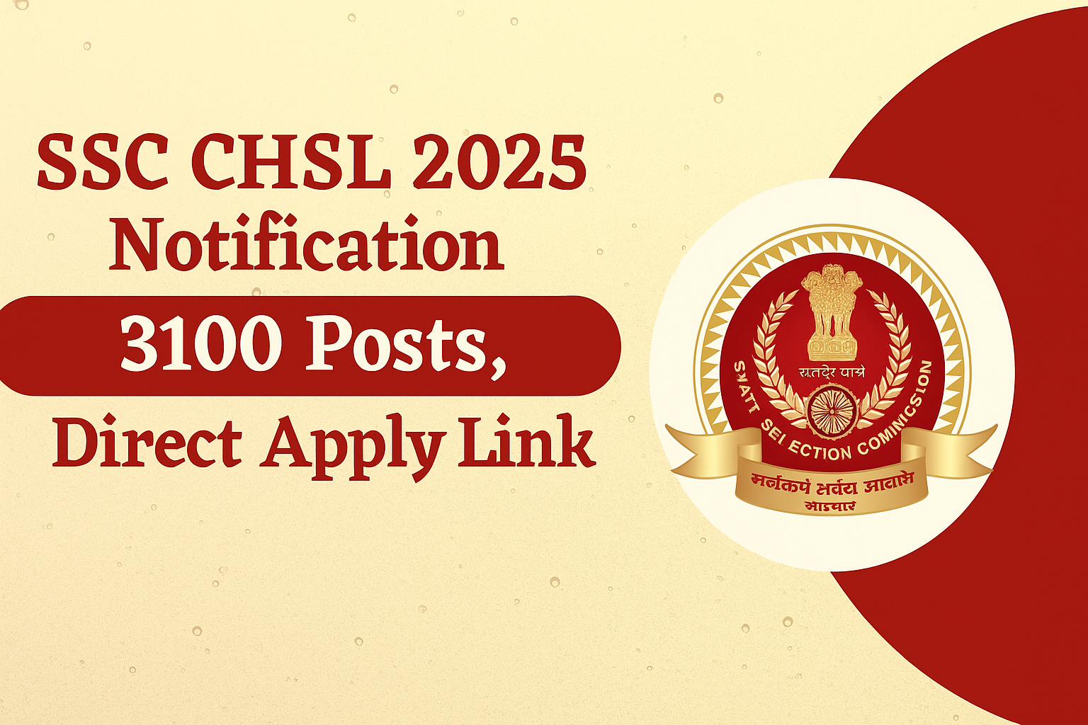 SSC CHSL 2025 Notification