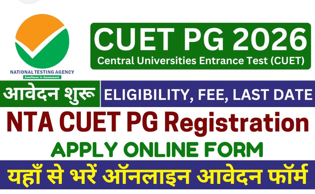 CUET PG Exam 2026