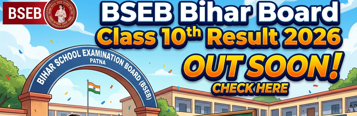 Bihar Board Class 10th Result 2026 Out Soon