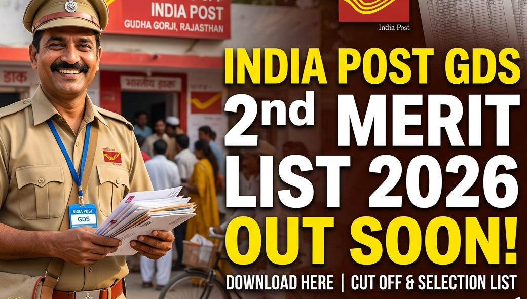 India Post GDS 2nd Merit list 2026 Out Soon