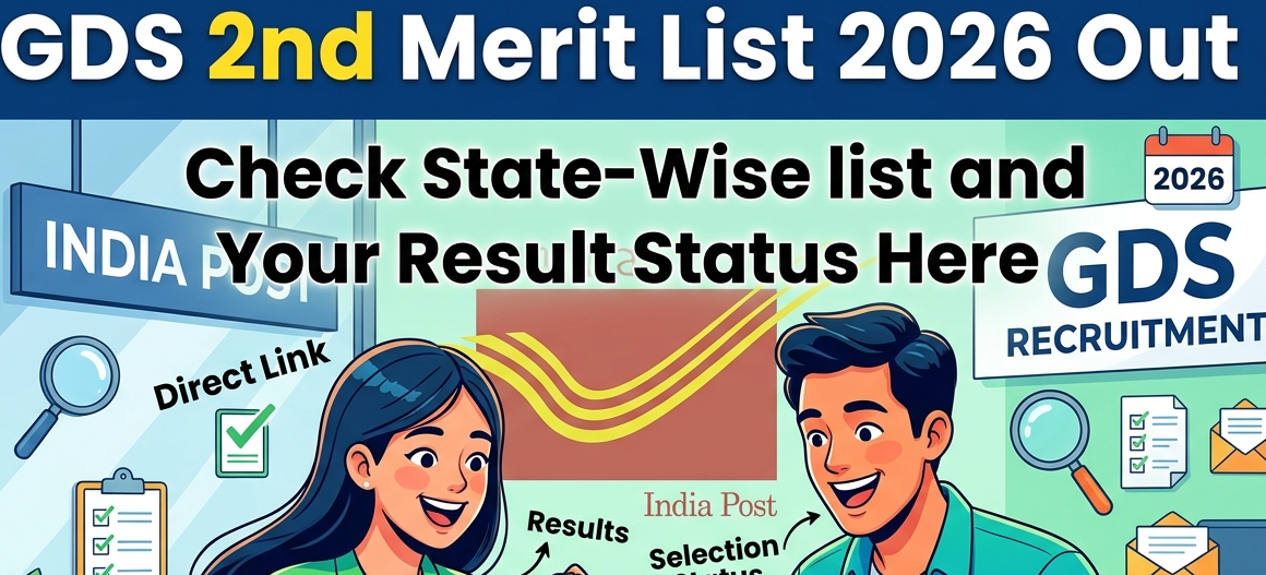 GDS 2nd Merit List 2026 Out