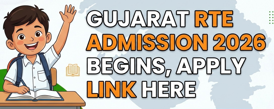 RTE Gujarat Admissions 2026 Begins