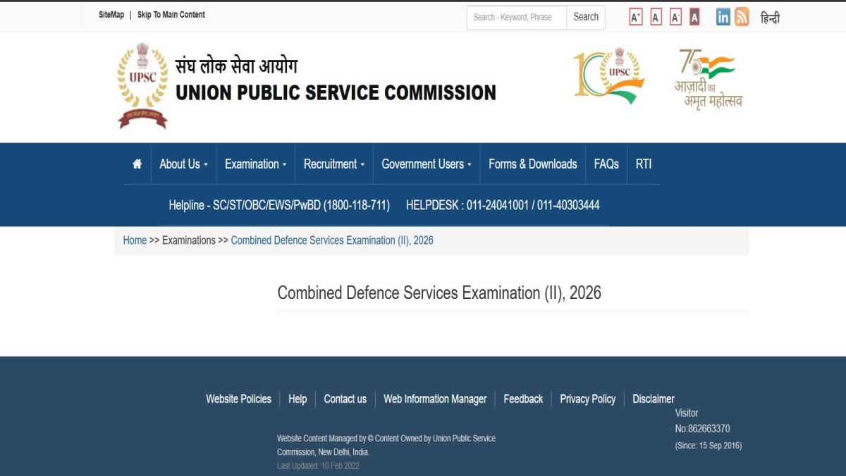 UPSC CDS 2