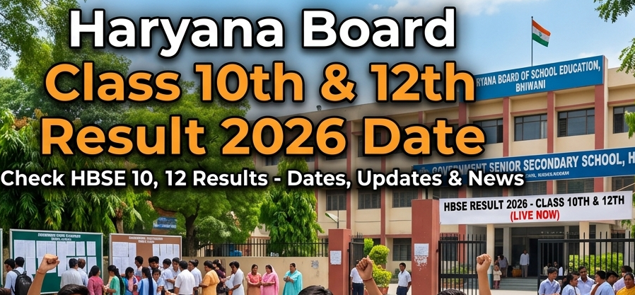 Haryana Board Class 10th & 12th Result 2026