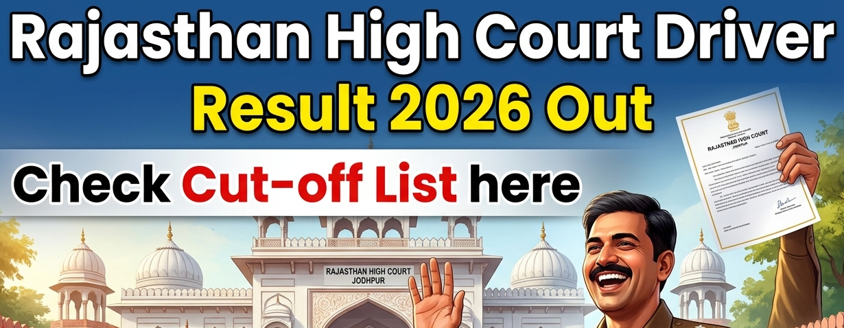 Raj High Court Driver Result 2026 Out