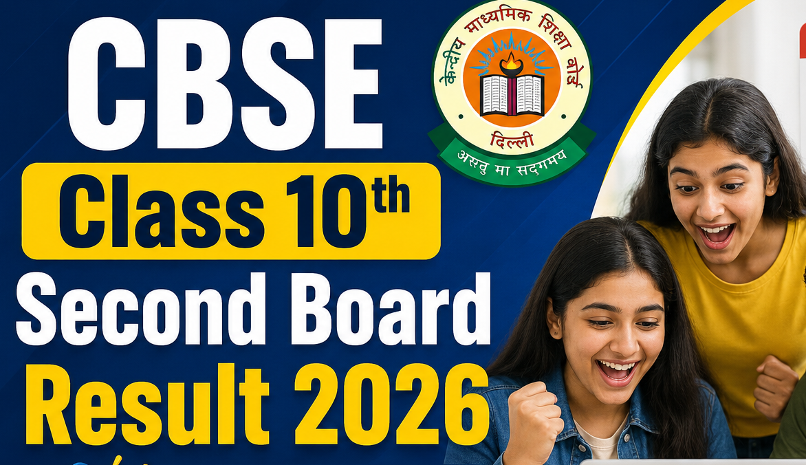 CBSE Class 10th Second Board Result 2026