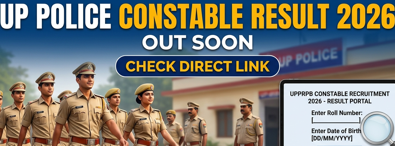 UP Police Constable Result 2026 Soon