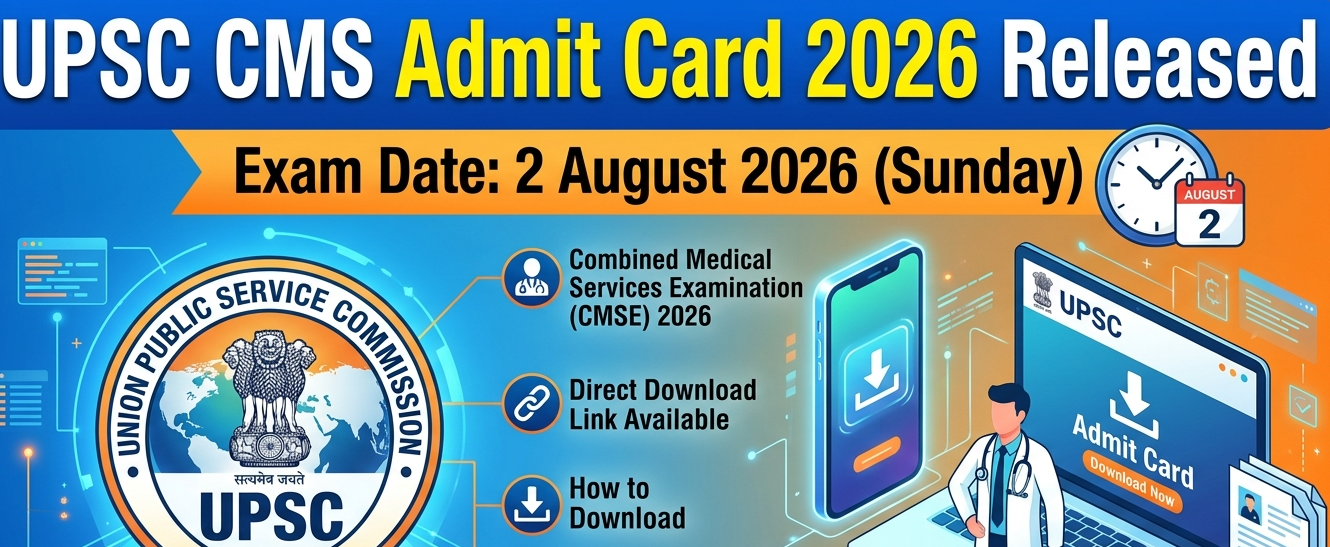 UPSC CMS Admit Card 2026 Out