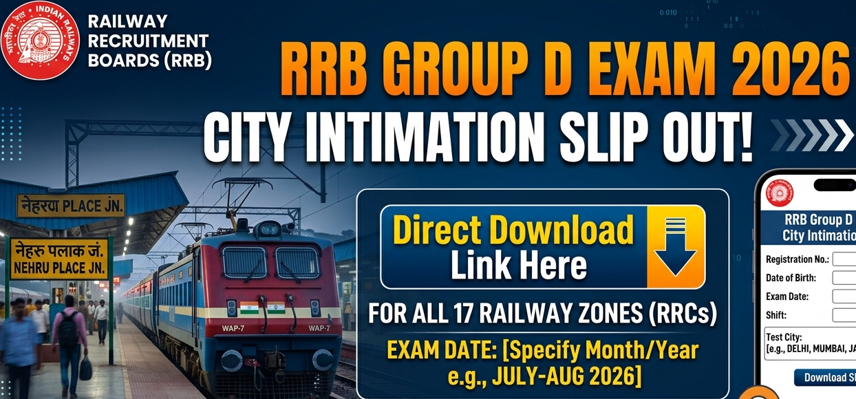 RRB Group D City Slip 2026 Out