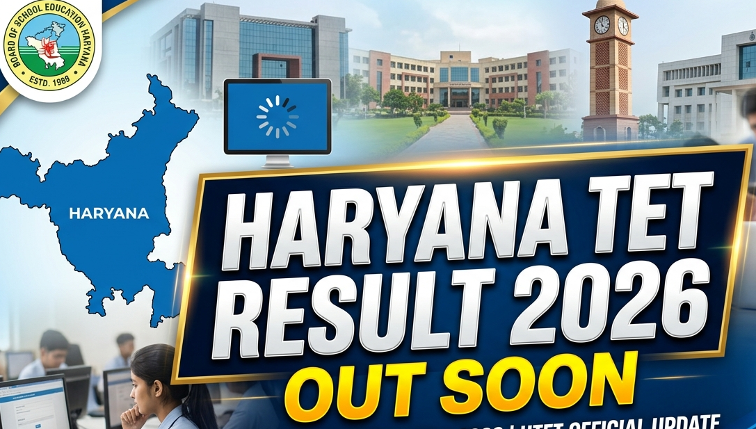 Haryana TET Result 2026 Soon