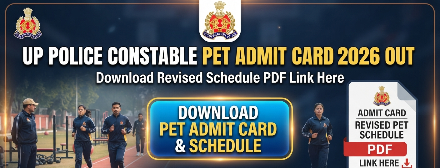 UP Police Constable PET Admit card 2026 Out